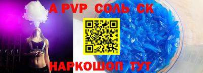 индика Ливны