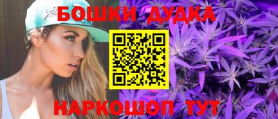 сатива Ликино-Дулёво