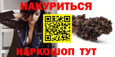 сатива Ликино-Дулёво