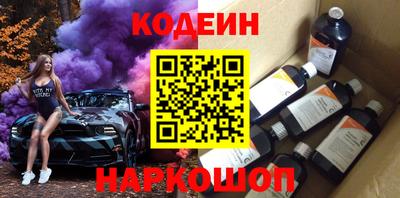 трава Лесосибирск