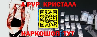 трава Лесосибирск