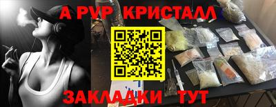 индика Ливны