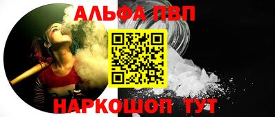 индика Ливны
