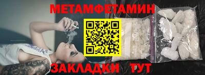 индика Ливны