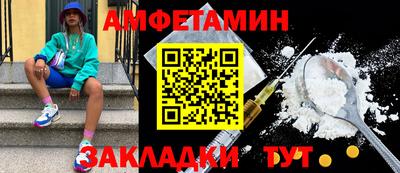 сатива Ликино-Дулёво