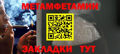 трава Лесосибирск