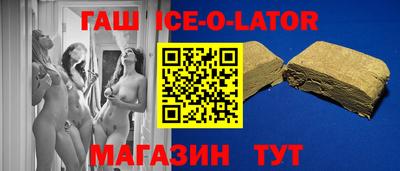 трава Лесосибирск