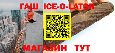 сатива Ликино-Дулёво