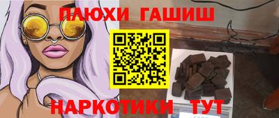 сатива Ликино-Дулёво