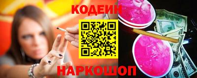 трава Лесосибирск