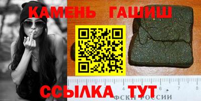 трава Лесосибирск