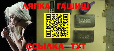 трава Лесосибирск