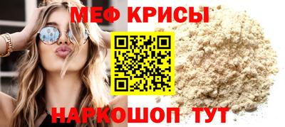 трава Лесосибирск