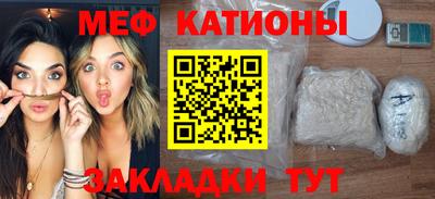 сатива Ликино-Дулёво