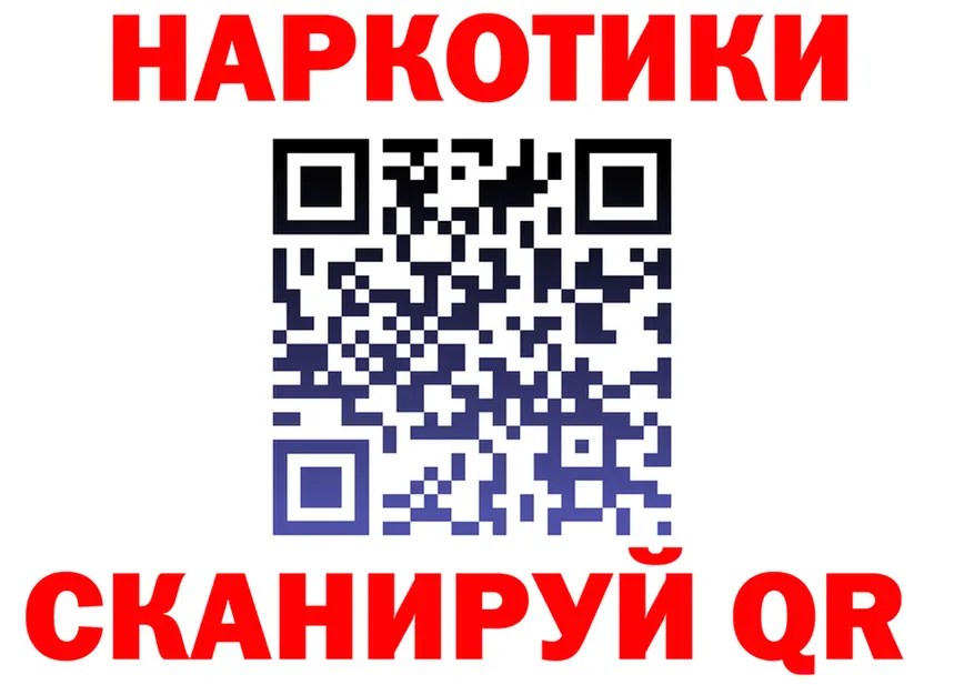 МДМА crystal ТОР это гидра Старый Оскол