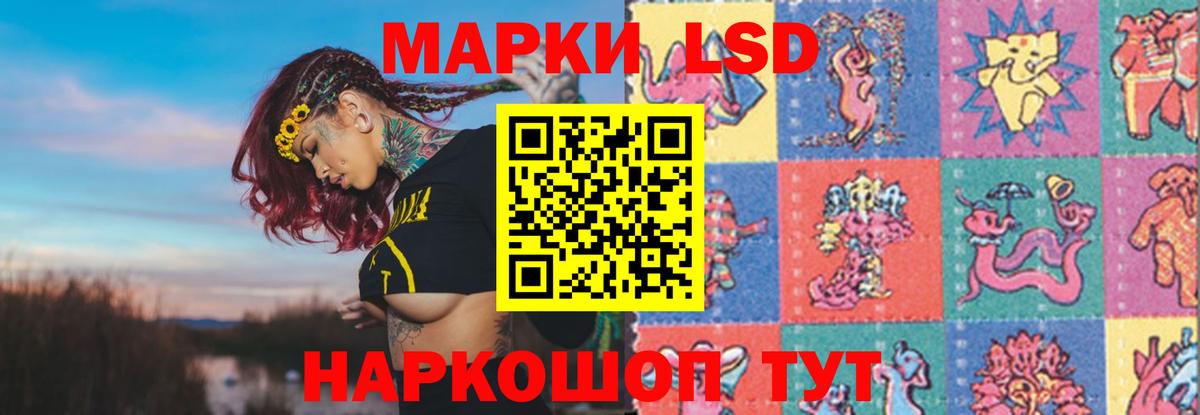 Лсд 25 экстази ecstasy  hydra маркетплейс  ЛСД экстази  LSD-25 экстази ecstasy  Старый Оскол  Вход с VPN 