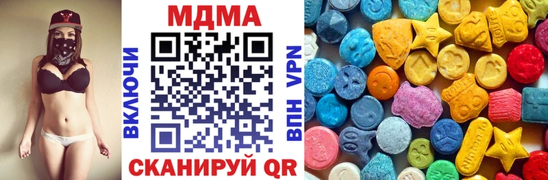 MDMA молли  где продают наркотики  Старый Оскол 