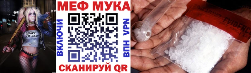гидра tor  Старый Оскол  МЯУ-МЯУ кристаллы 