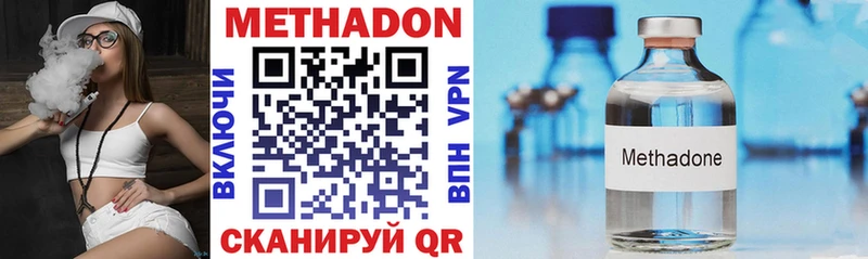 площадка какой сайт  Старый Оскол  Метадон VHQ 