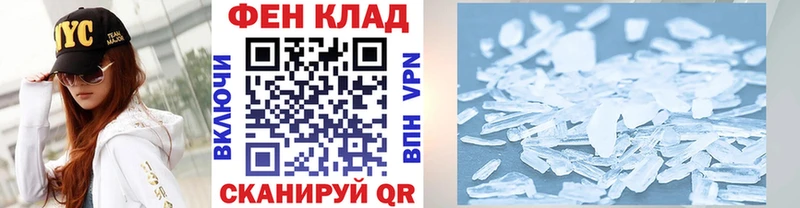 Метамфетамин витя  дарнет шоп  Старый Оскол 