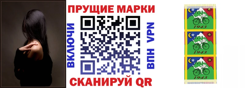 Марки 25I-NBOMe 1,8мг  Старый Оскол 