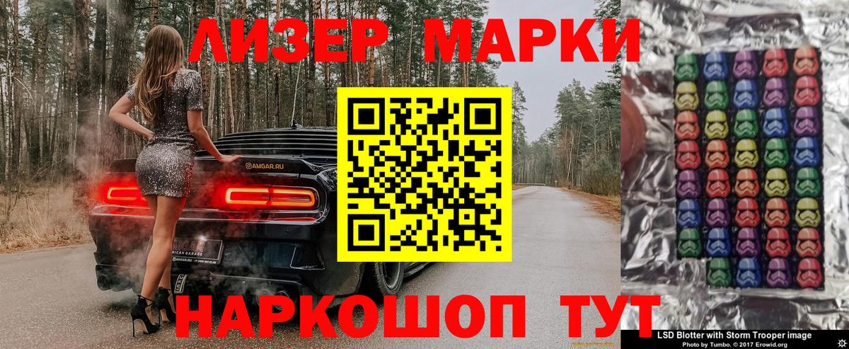 Марки NBOMe 1,5мг  Вход с VPN  Старый Оскол  Марки NBOMe 1,5мг 