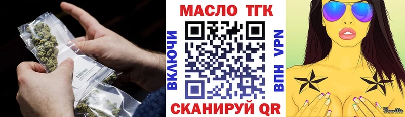 darknet как зайти  Старый Оскол  ТГК вейп 