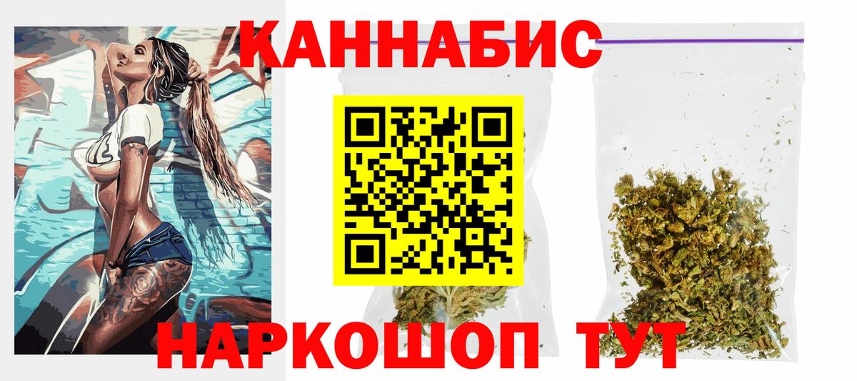 Канабис VHQ Старый Оскол